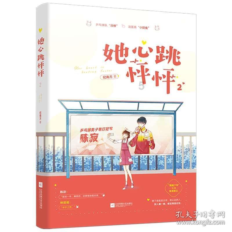委员请提案｜杨利：建议加快推进中新（重庆）枢纽港产业园重大基础设施建设