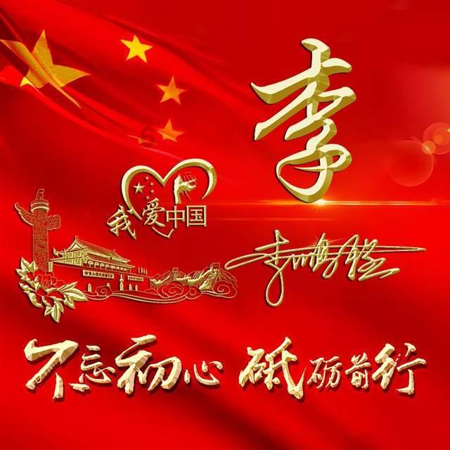 孙二娘扈三娘名字为什么有一个娘字游戏画面